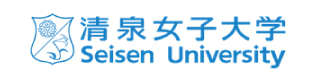 清泉女子大学 Seisen University