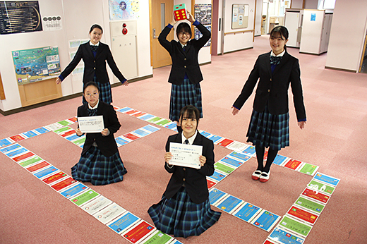 和洋九段女子中学校高等学校　グループ「SDGsすごろく」