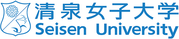 清泉女子大学 Seisen University