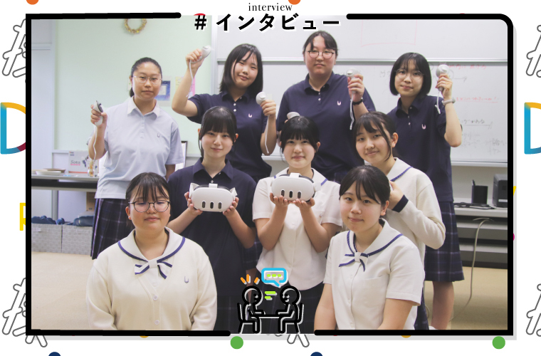 郡山女子大学附属高等学校 防災ガールズ　若い世代が防災について楽しく学べる『郡山防災マップ』に挑戦