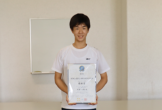 奈良女子大学附属中等教育学校 水野太陽さん