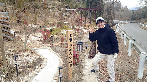 愛知県立猿投農林高等学校 田井中さん 施工した水車の見える公園